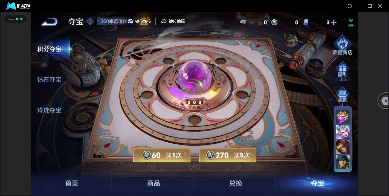 WZCMW3361581王者荣耀账号详情图13