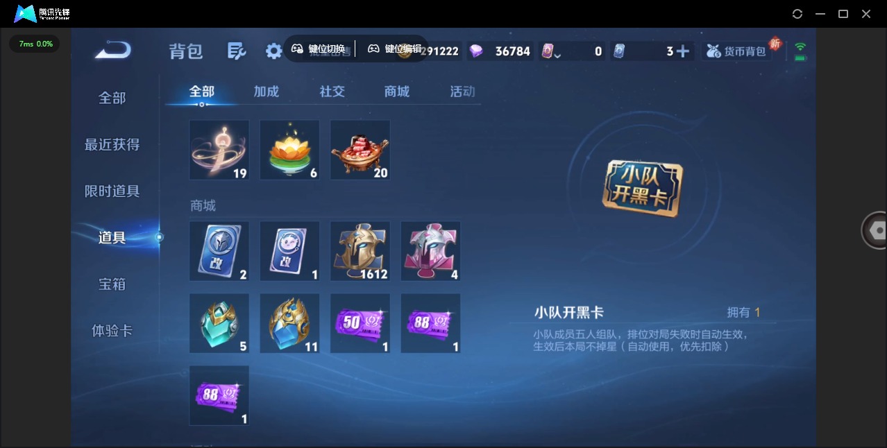 WZCMW3361581王者荣耀账号详情图12