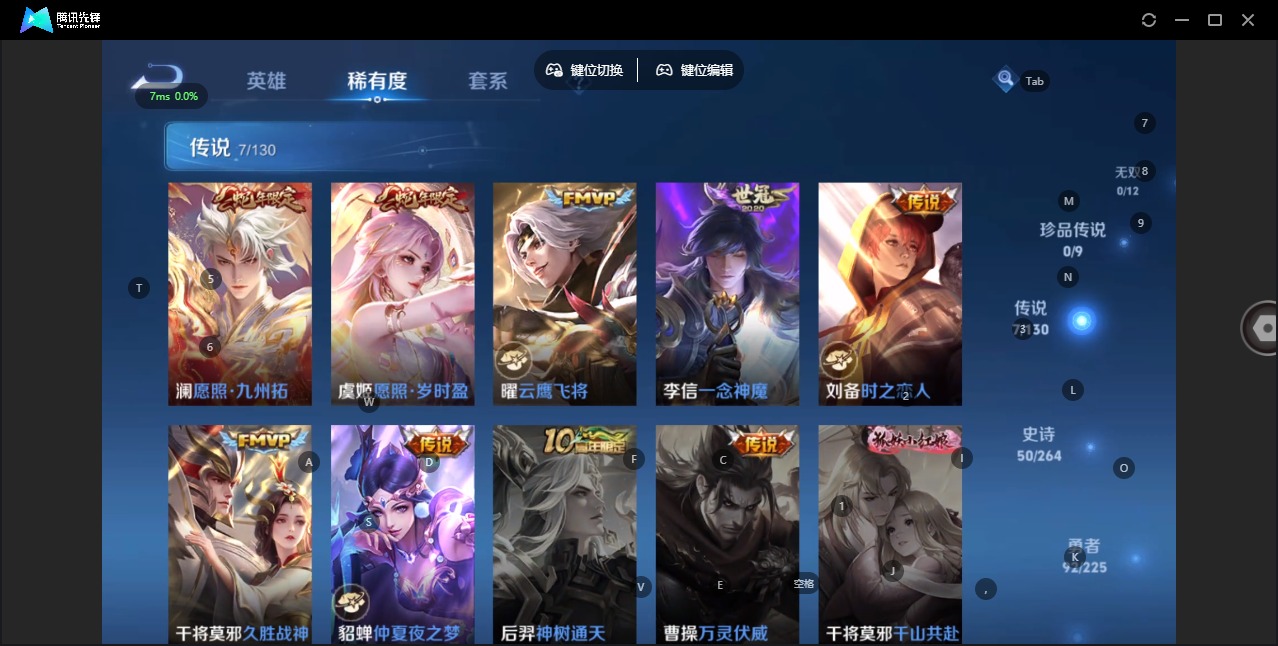 WZCMW3361582王者荣耀账号详情图4