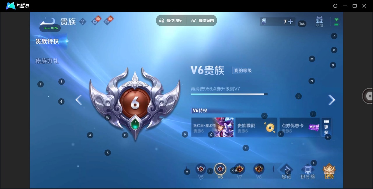 WZCMW3361582王者荣耀账号详情图5