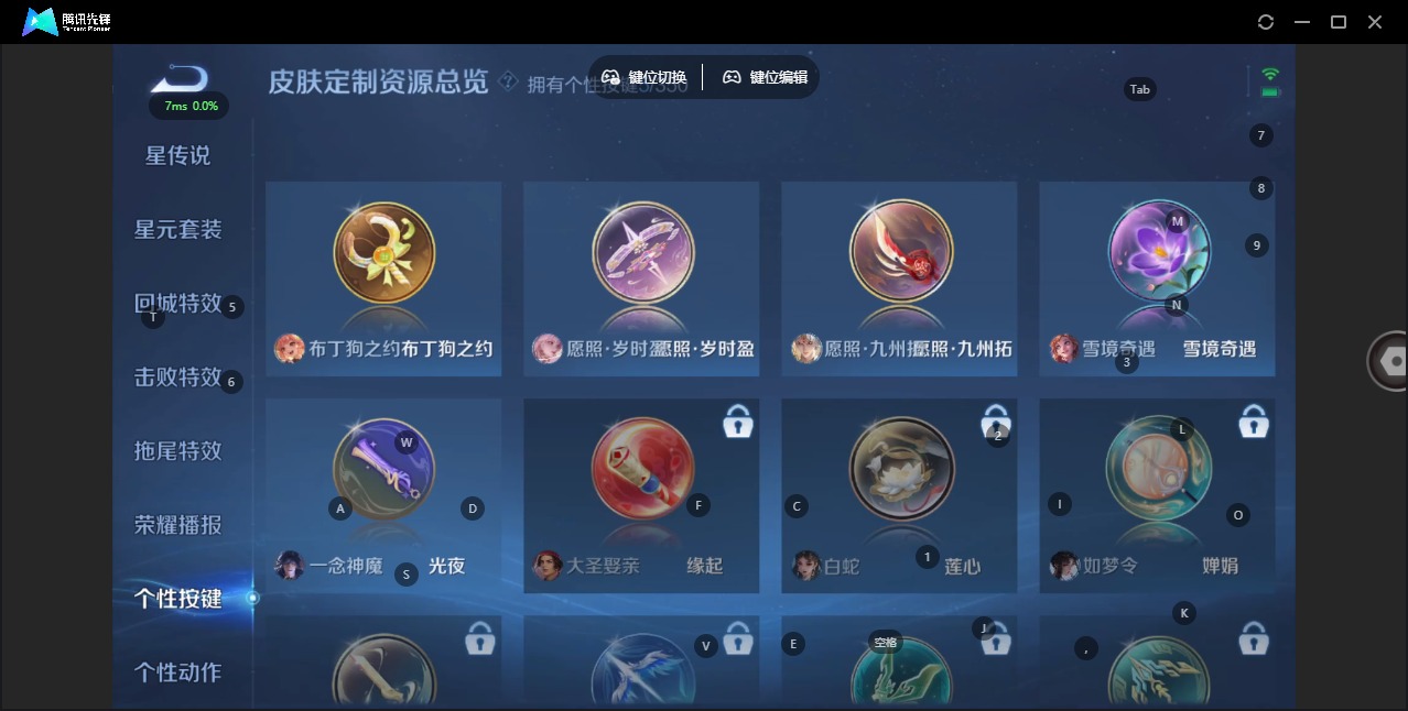 WZCMW3361582王者荣耀账号详情图9