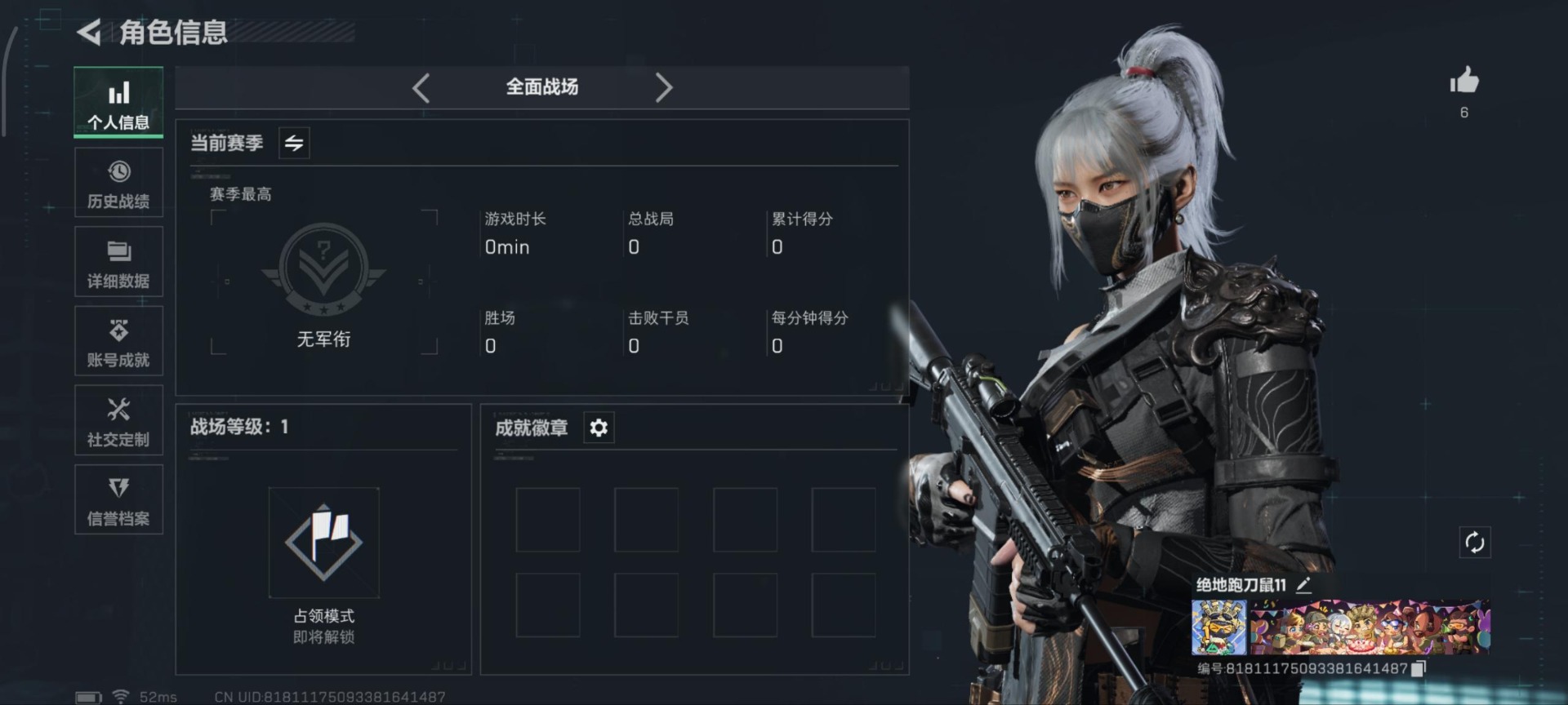 SJZQM357212三角洲行动账号详情图5