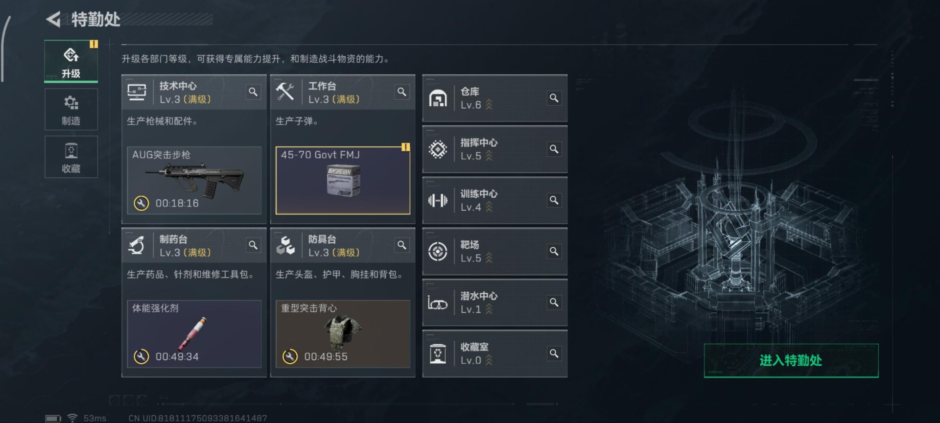 SJZQM357212三角洲行动账号详情图18