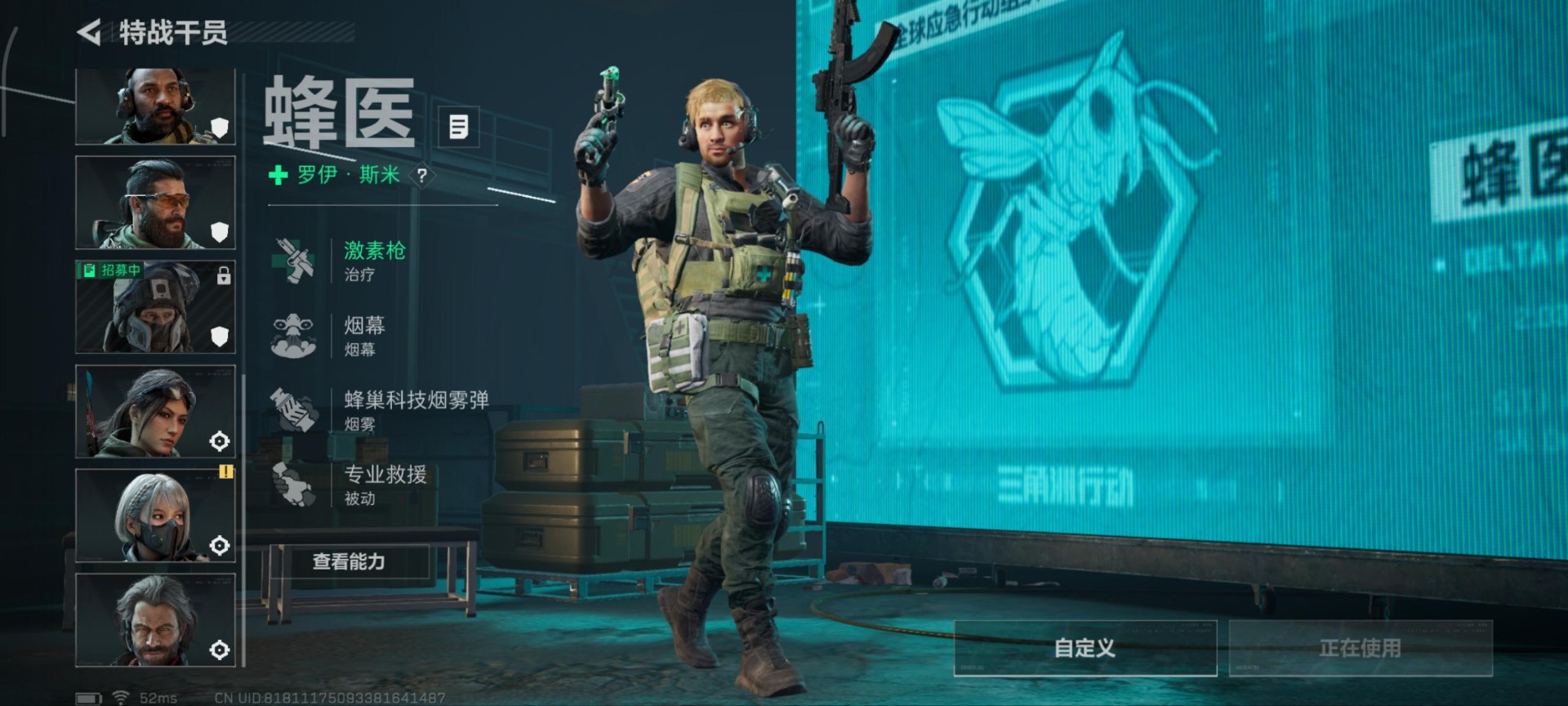 SJZQM357212三角洲行动账号详情图20