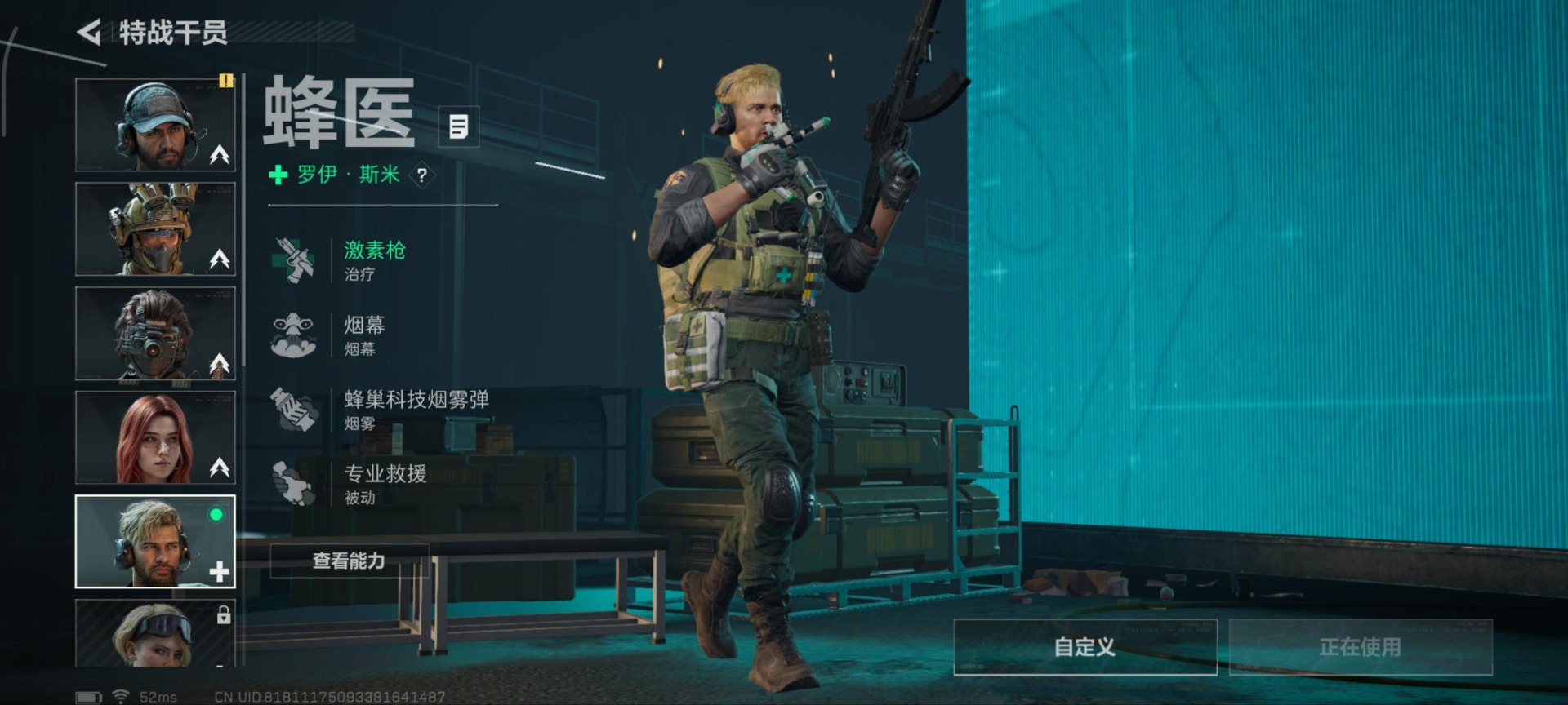 SJZQM357212三角洲行动账号详情图22