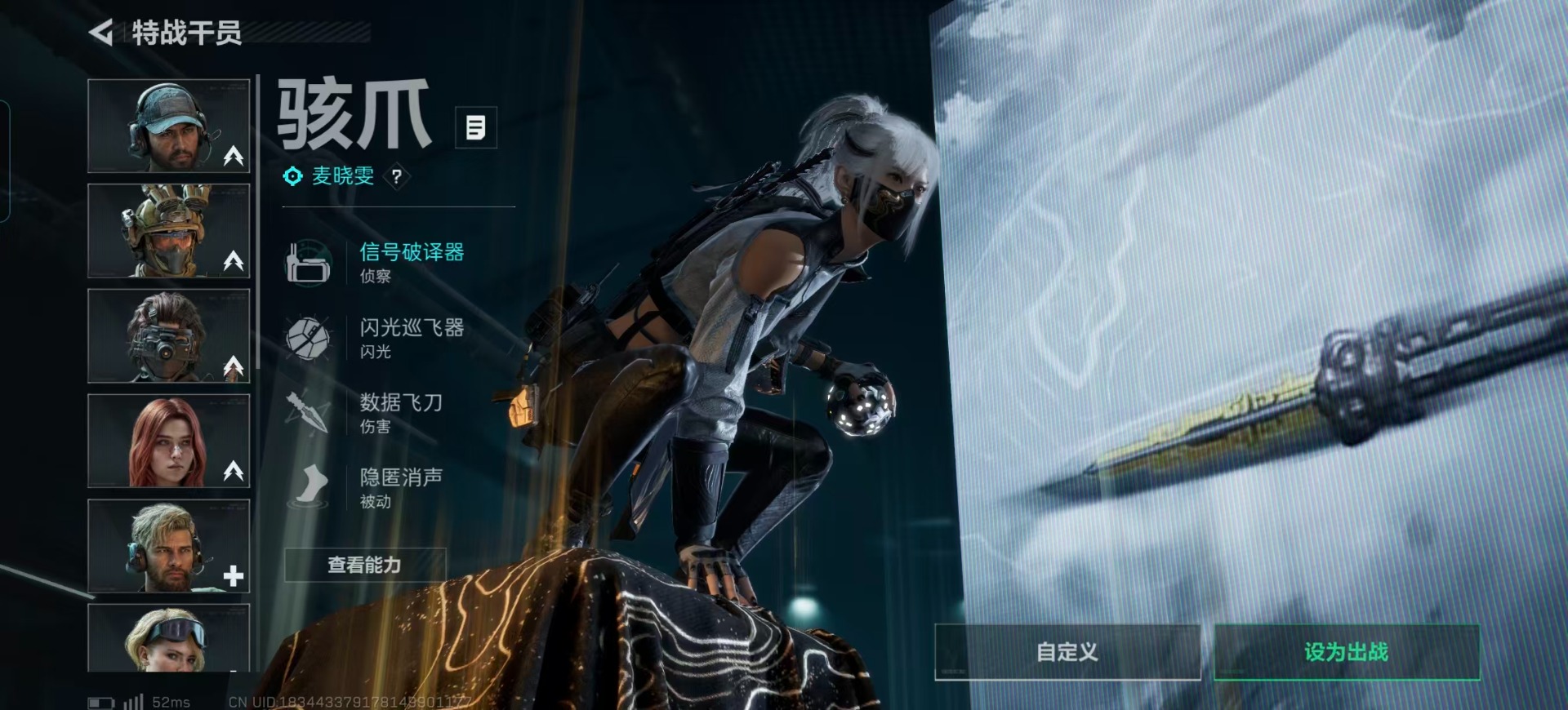 SJZCMW359125三角洲行动账号详情图31 SJZCMW359125三角洲行动账号详情图31