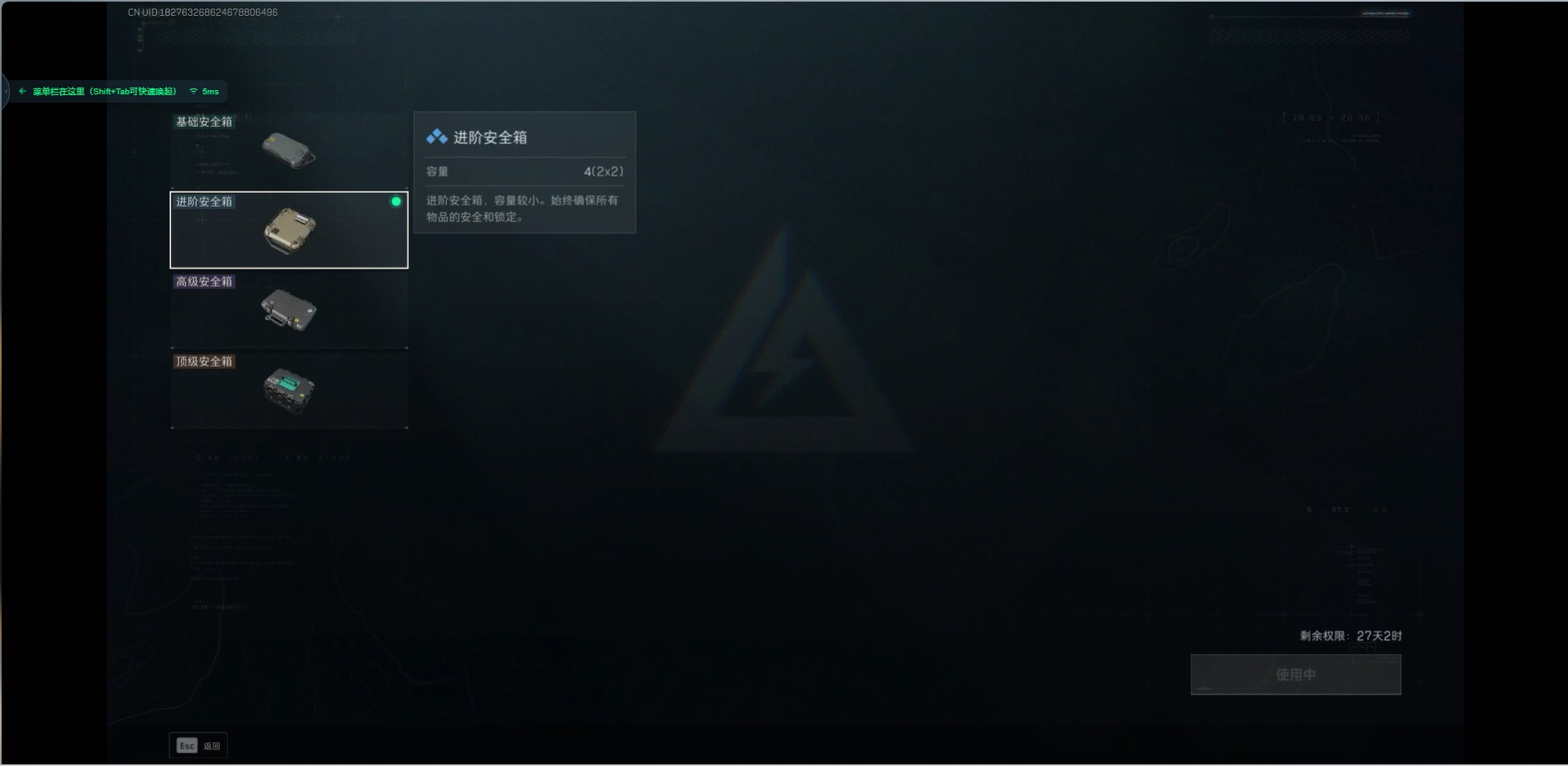 SJZQM357217三角洲行动账号详情图16