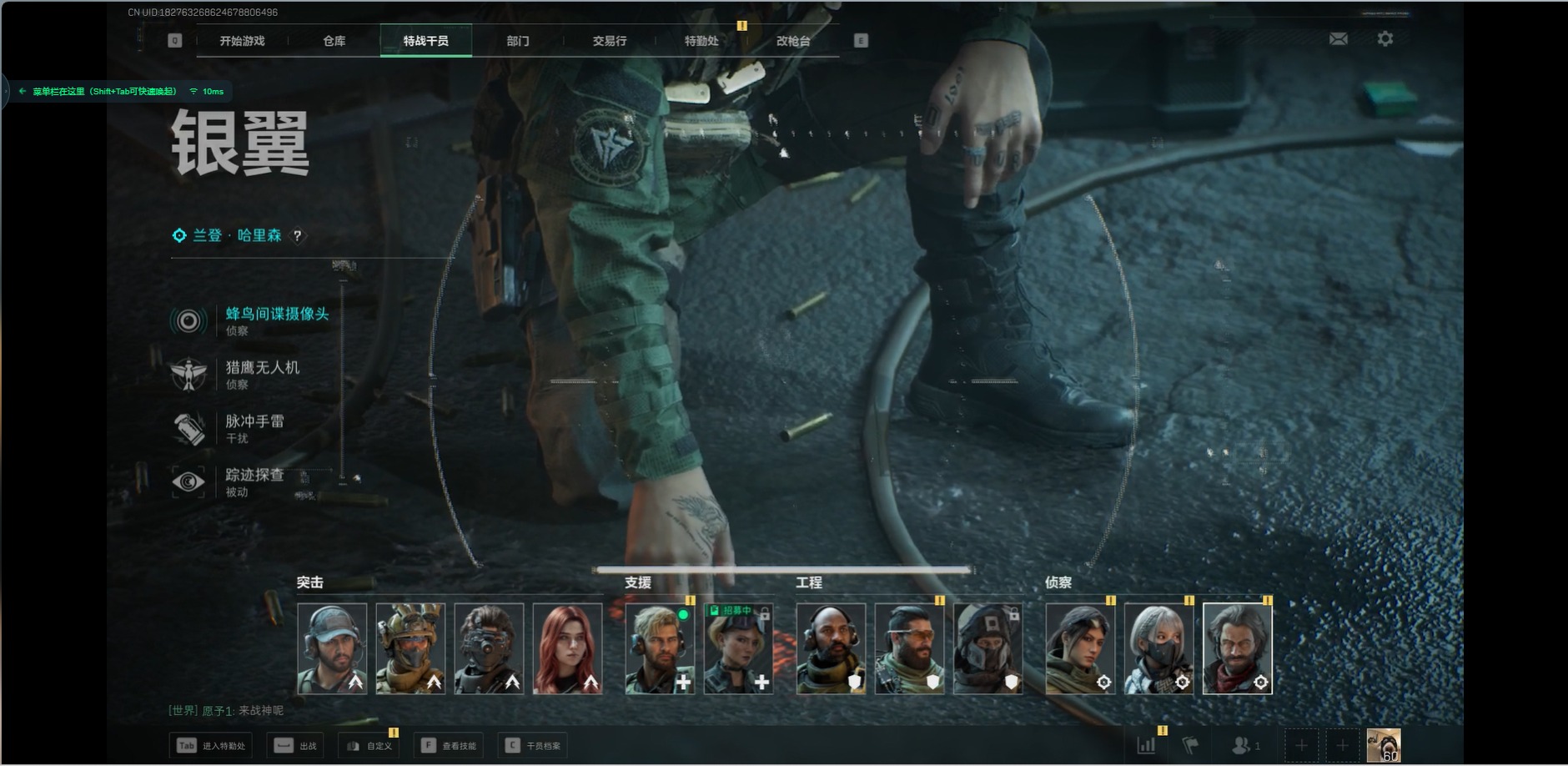 SJZQM357217三角洲行动账号详情图17