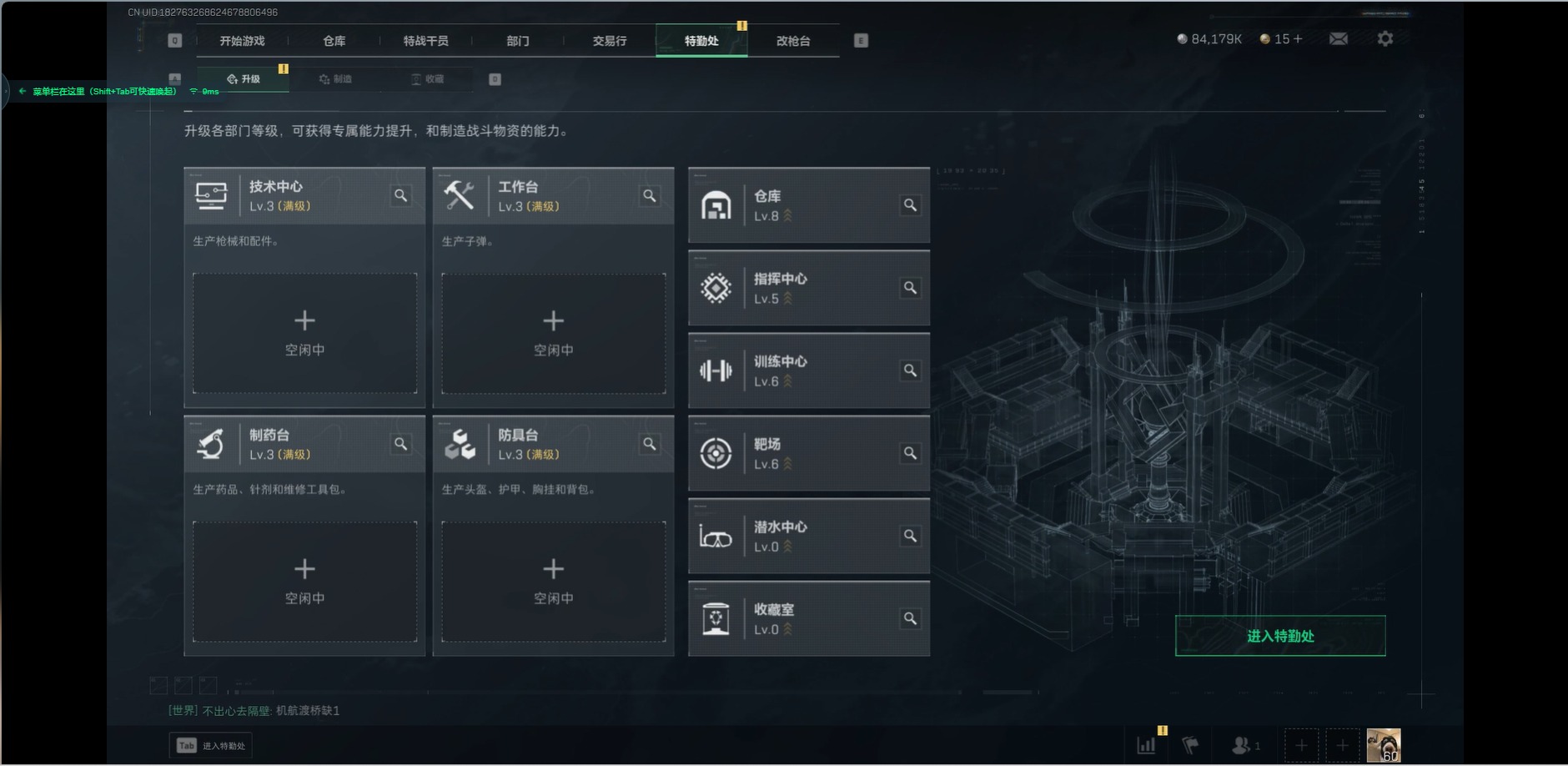 SJZQM357217三角洲行动账号详情图19