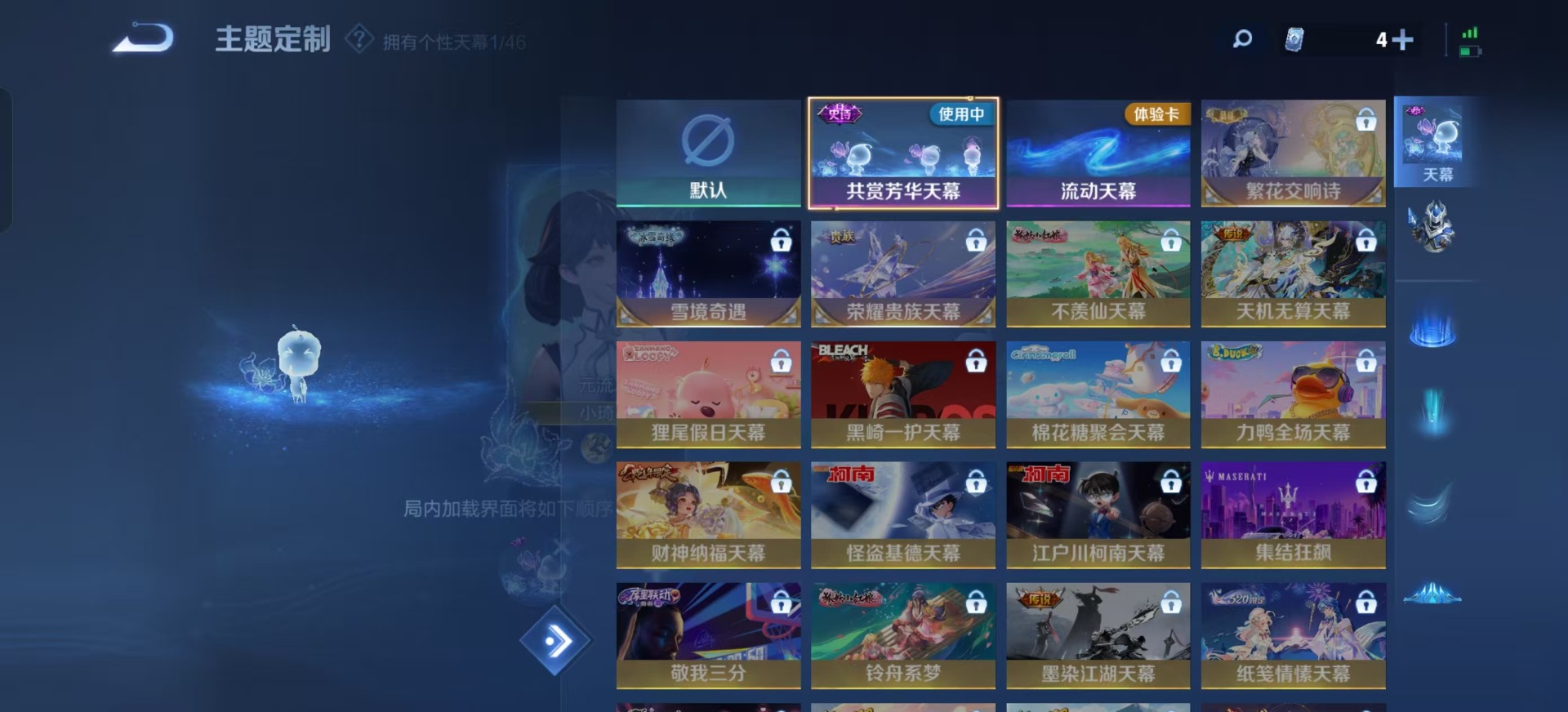 WZCMW3361588王者荣耀账号详情图16