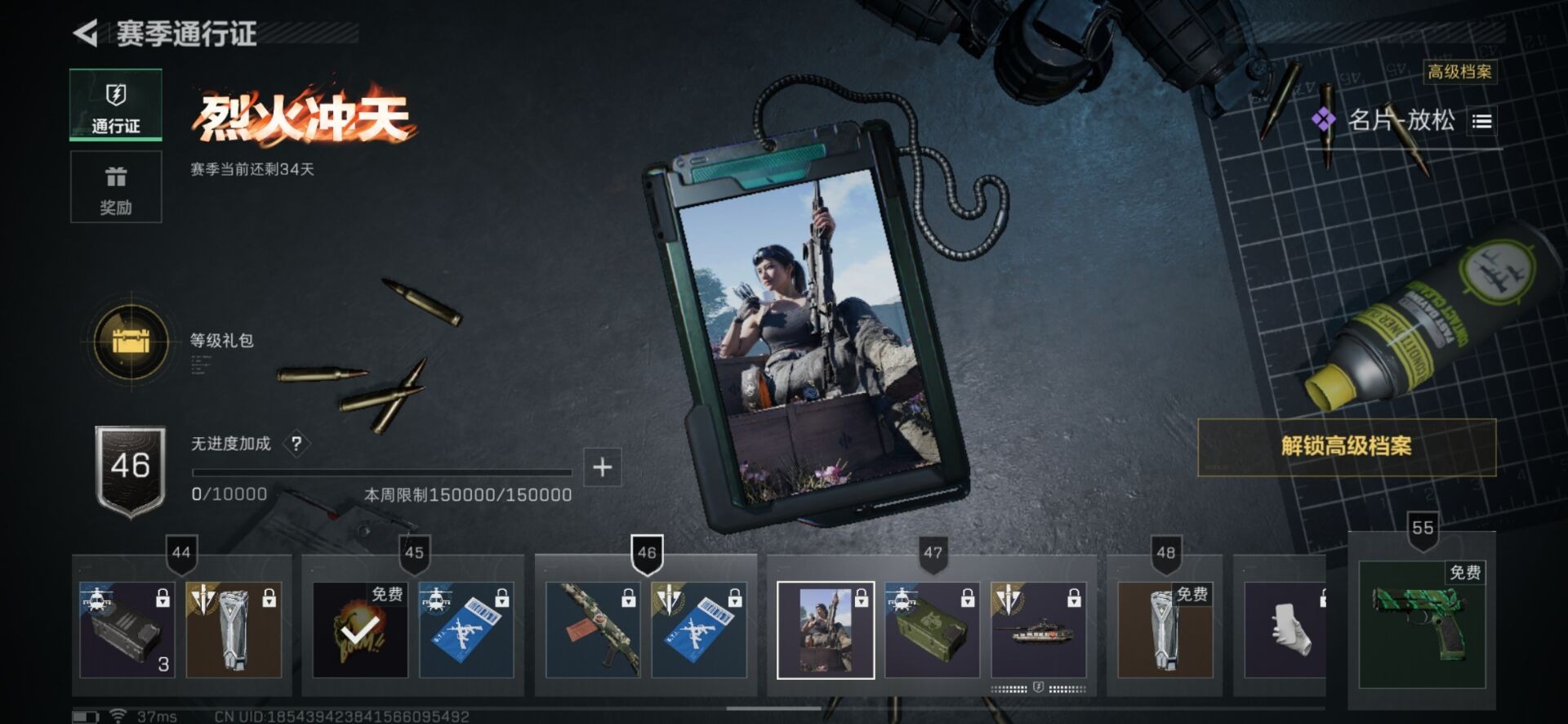 SJZCMW359127三角洲行动账号详情图21