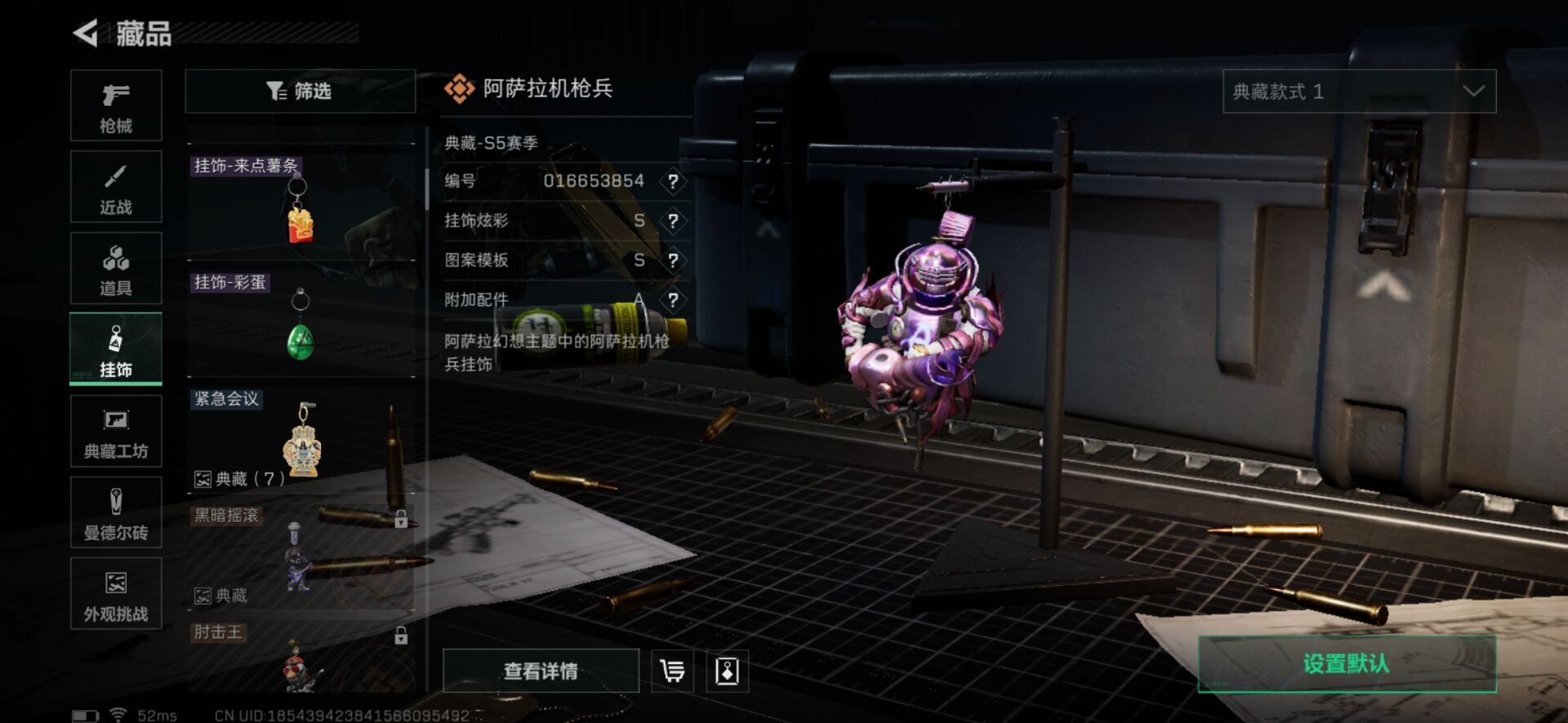 SJZCMW359127三角洲行动账号详情图24