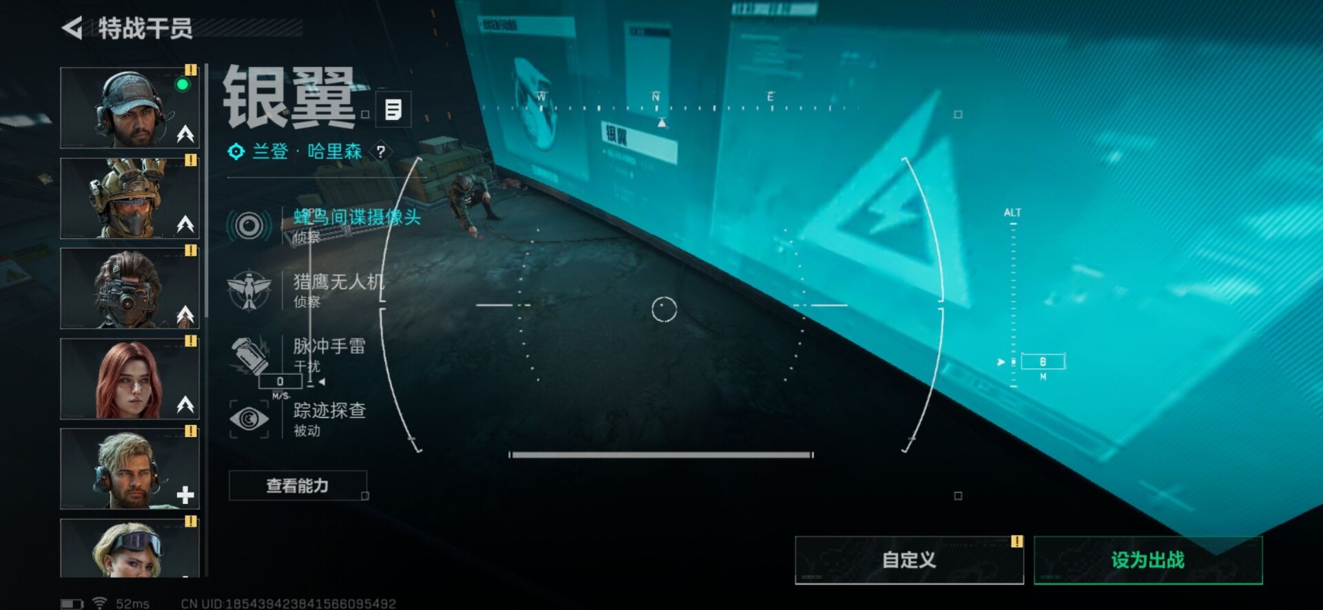 SJZCMW359127三角洲行动账号详情图27