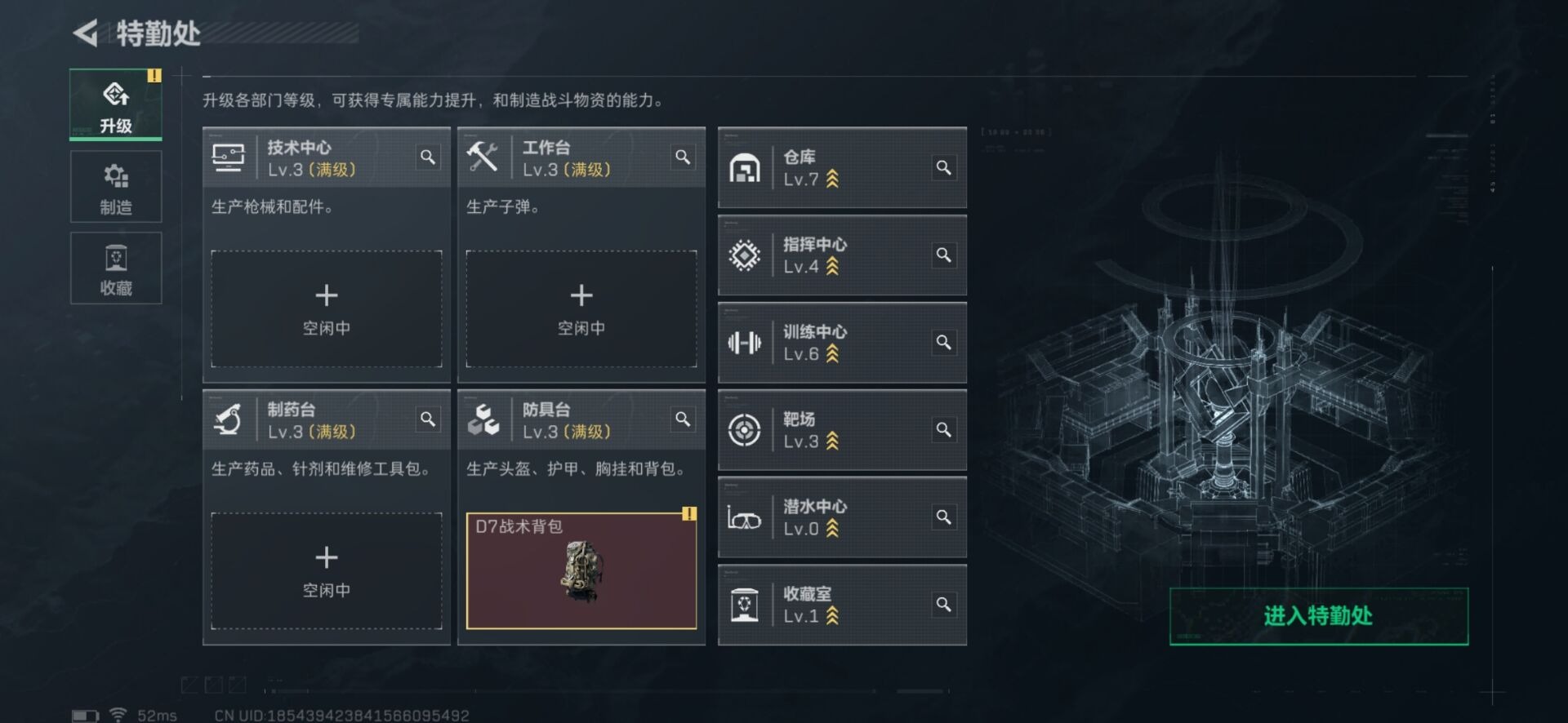 SJZCMW359127三角洲行动账号详情图33