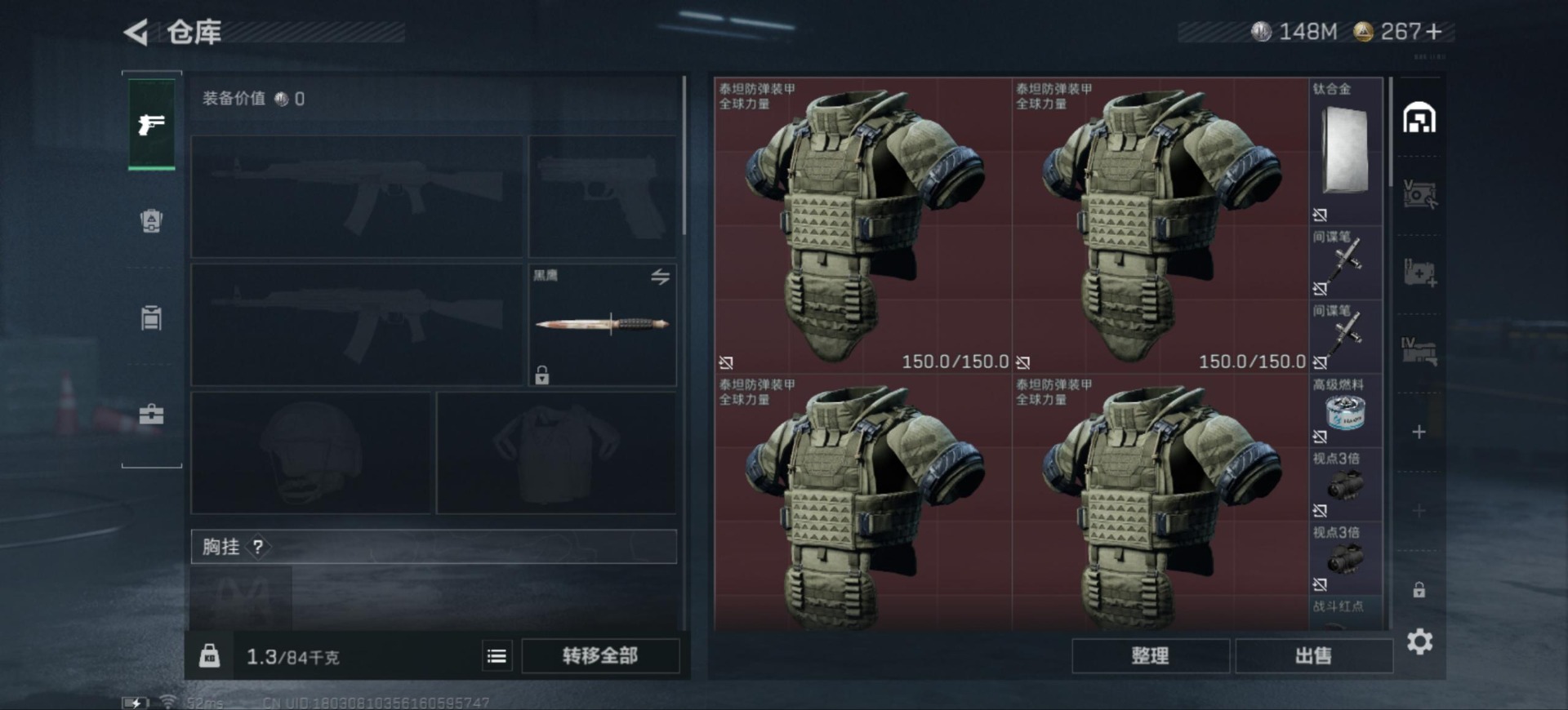 SJZCMW359129三角洲行动账号详情图4