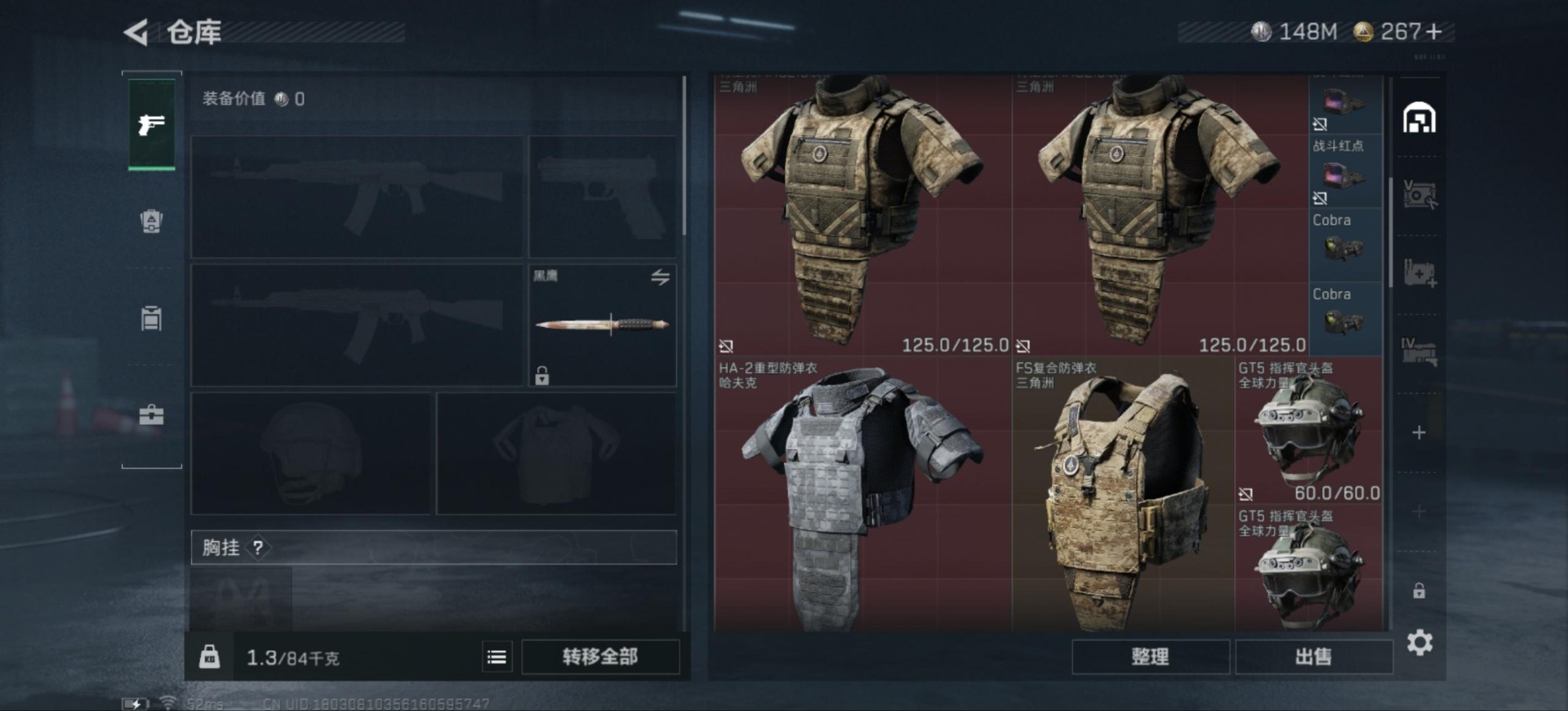 SJZCMW359129三角洲行动账号详情图5