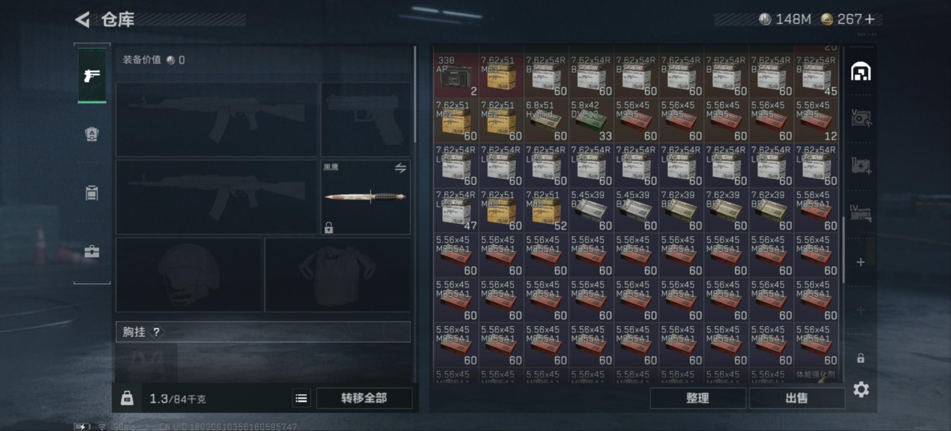 SJZCMW359129三角洲行动账号详情图7