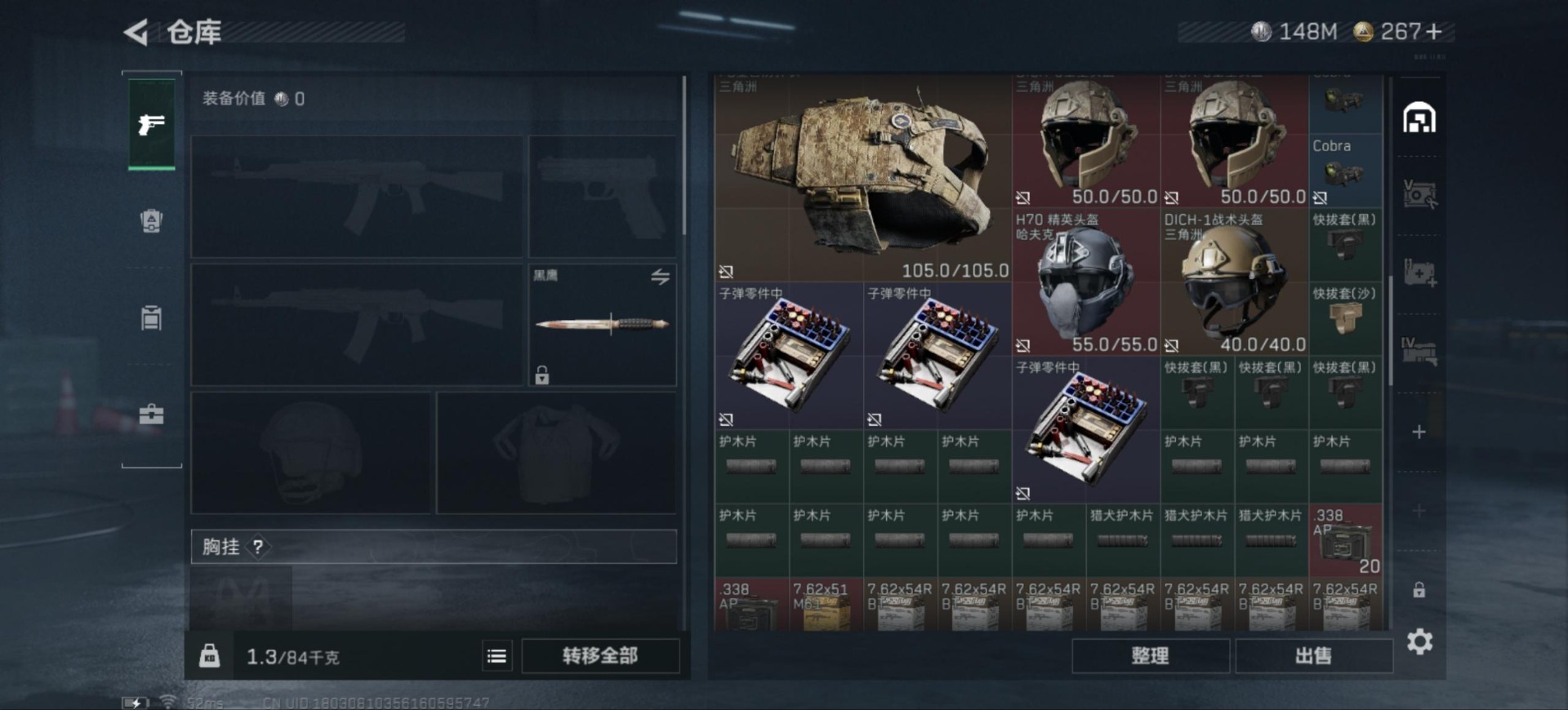 SJZCMW359129三角洲行动账号详情图6