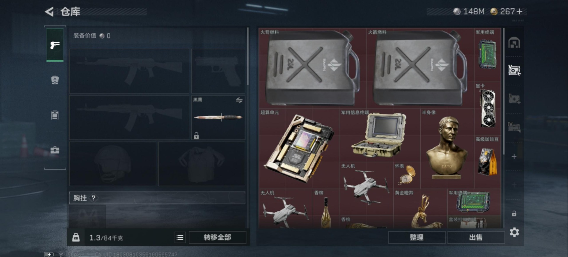 SJZCMW359129三角洲行动账号详情图10