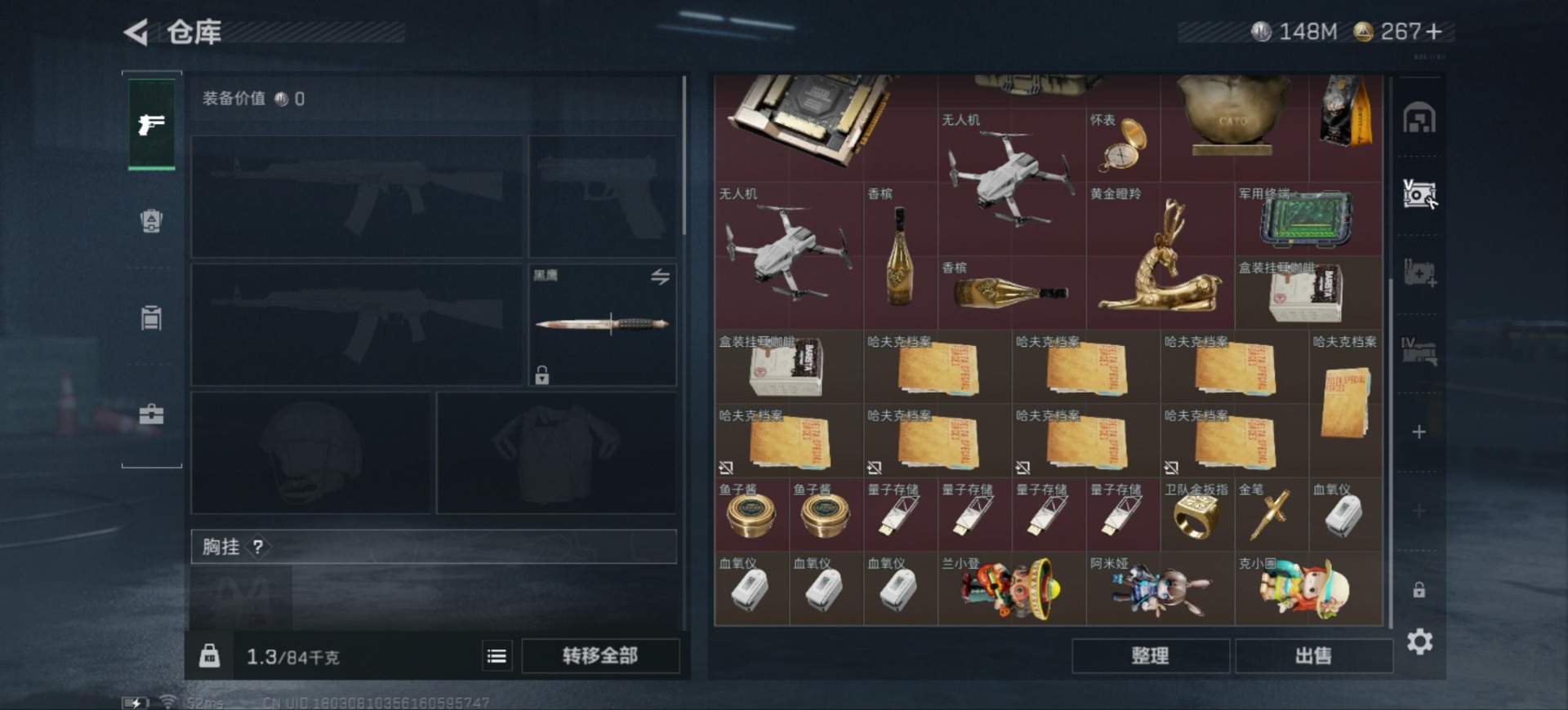 SJZCMW359129三角洲行动账号详情图11