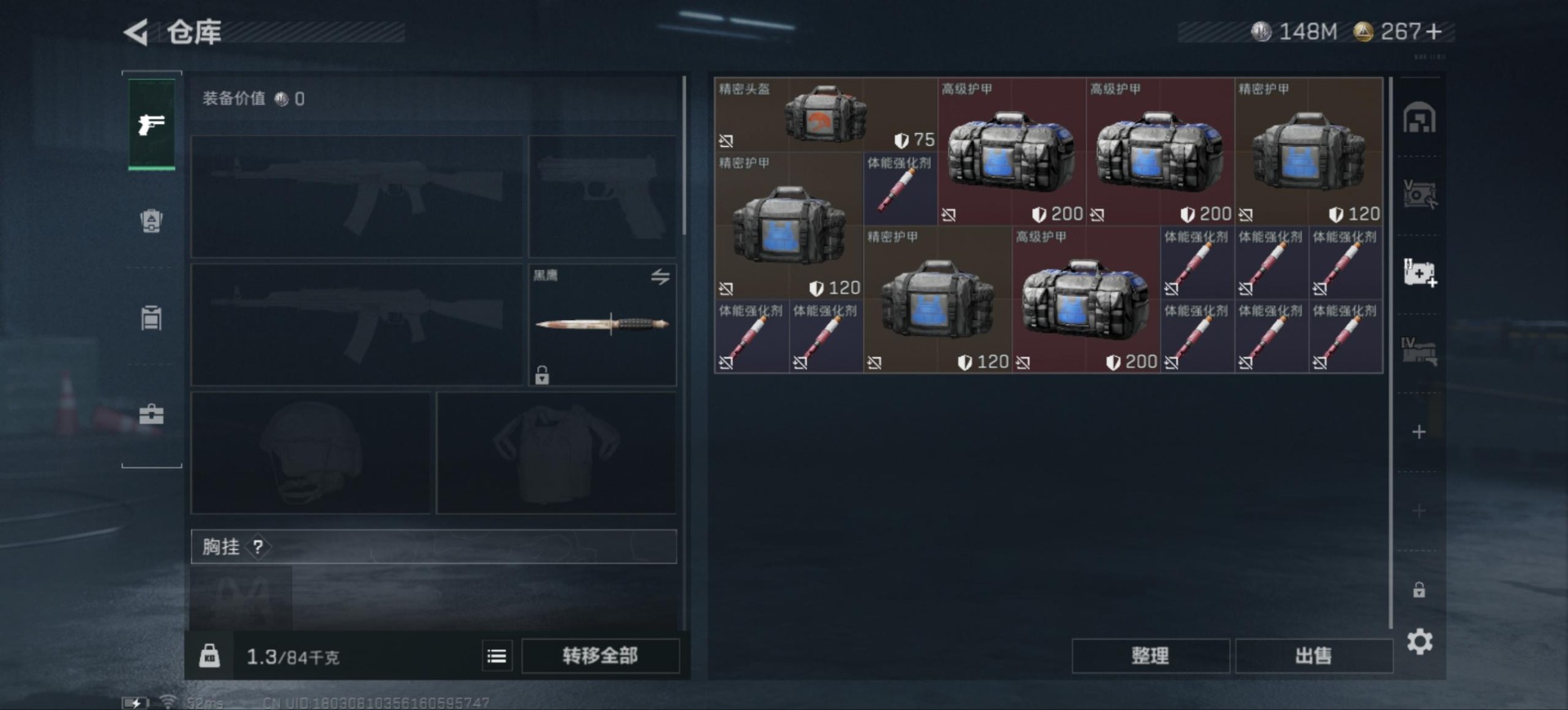 SJZCMW359129三角洲行动账号详情图12