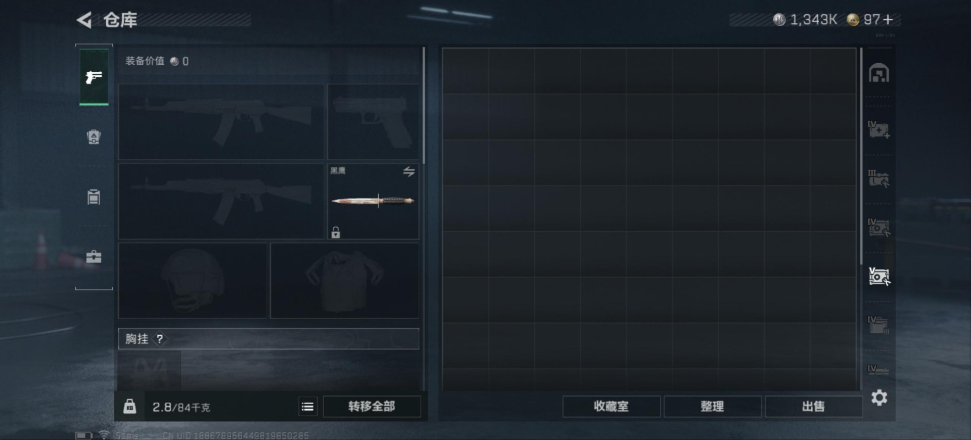 SJZCMW359130三角洲行动账号详情图12 SJZCMW359130三角洲行动账号详情图12