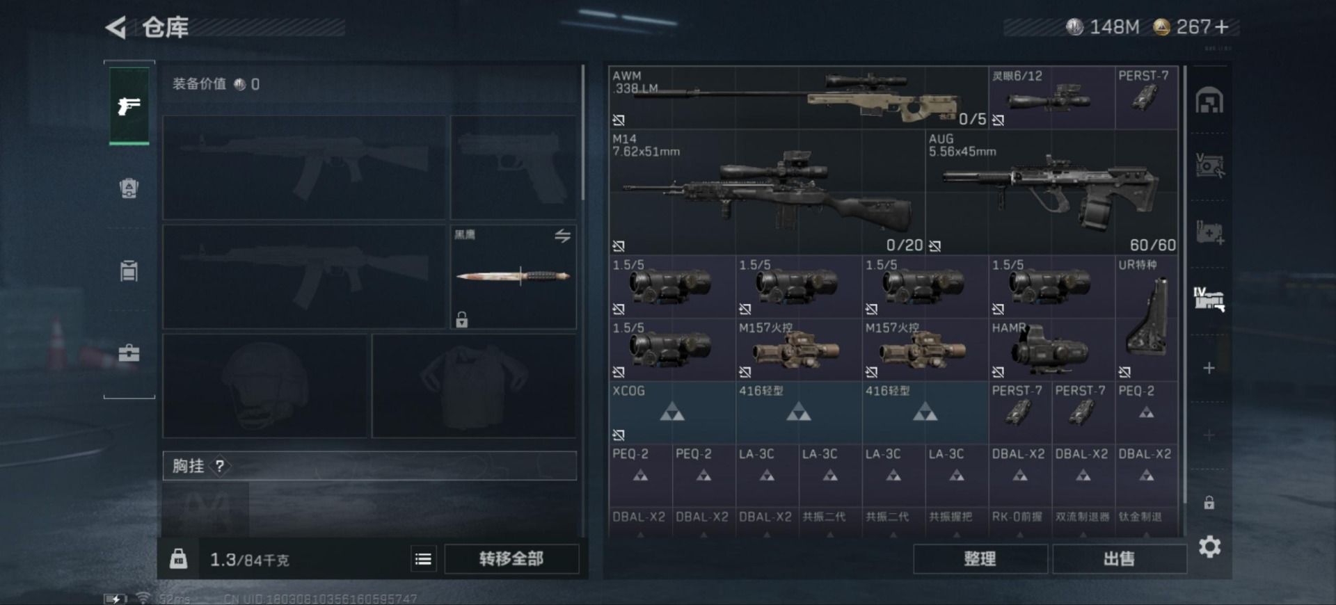 SJZCMW359129三角洲行动账号详情图13