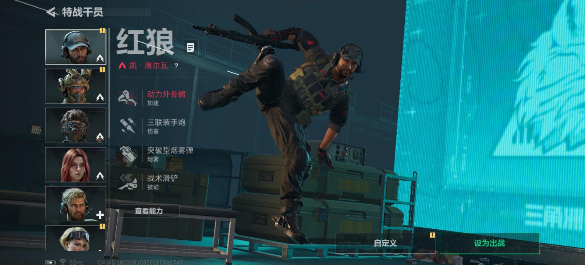 SJZCMW359129三角洲行动账号详情图16