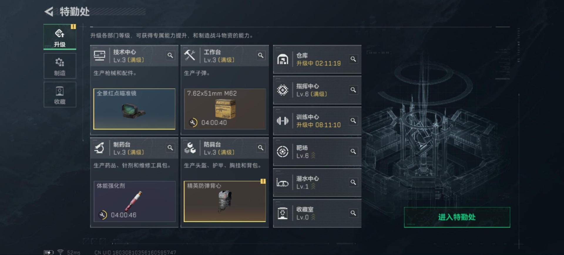 SJZCMW359129三角洲行动账号详情图17