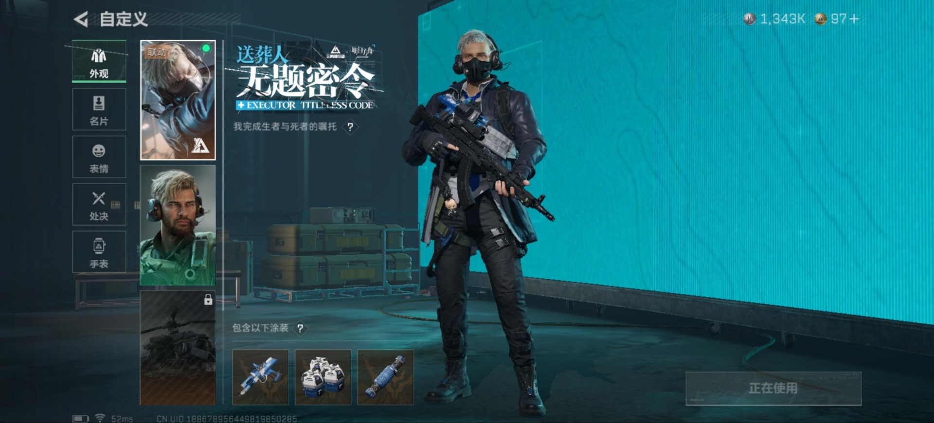 SJZCMW359130三角洲行动账号详情图18 SJZCMW359130三角洲行动账号详情图18