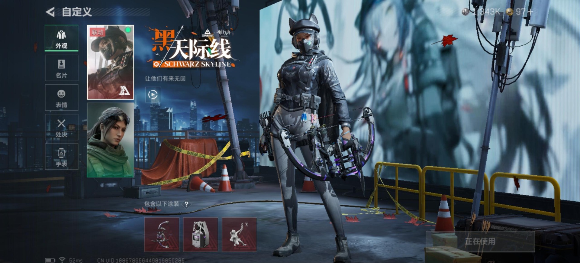 SJZCMW359130三角洲行动账号详情图17 SJZCMW359130三角洲行动账号详情图17