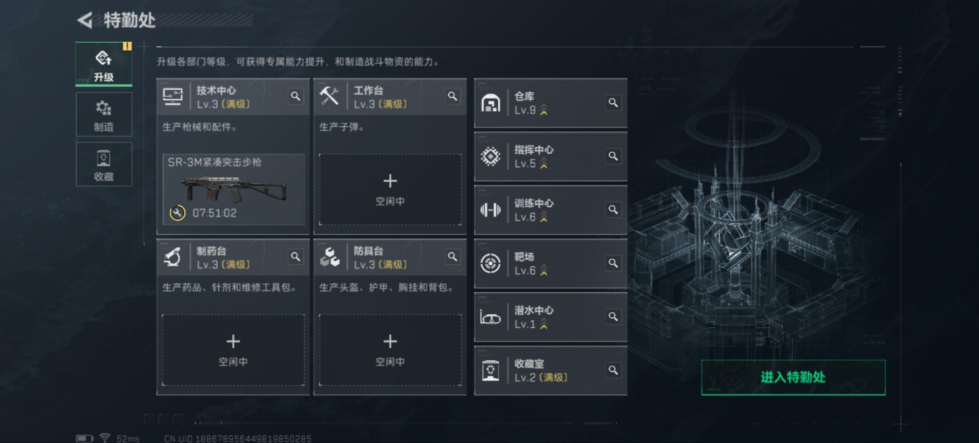 SJZCMW359130三角洲行动账号详情图19 SJZCMW359130三角洲行动账号详情图19