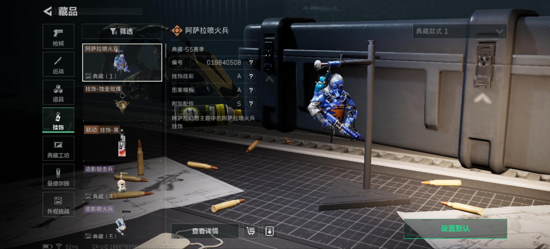 SJZCMW359130三角洲行动账号详情图26 SJZCMW359130三角洲行动账号详情图26