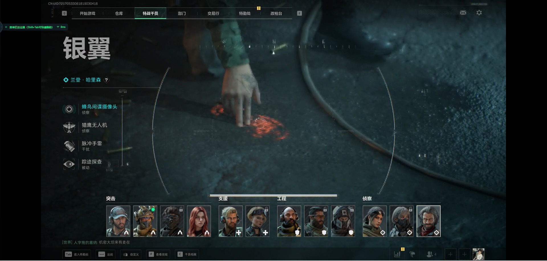 SJZQM357230三角洲行动账号详情图17