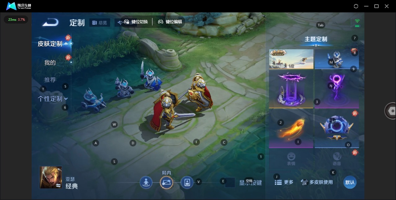 WZQM3357696王者荣耀账号详情图11