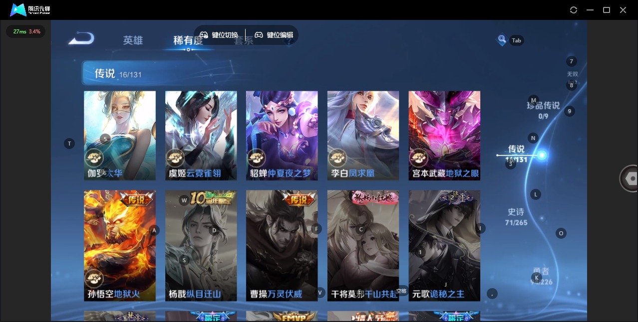 WZQM3357696王者荣耀账号详情图10