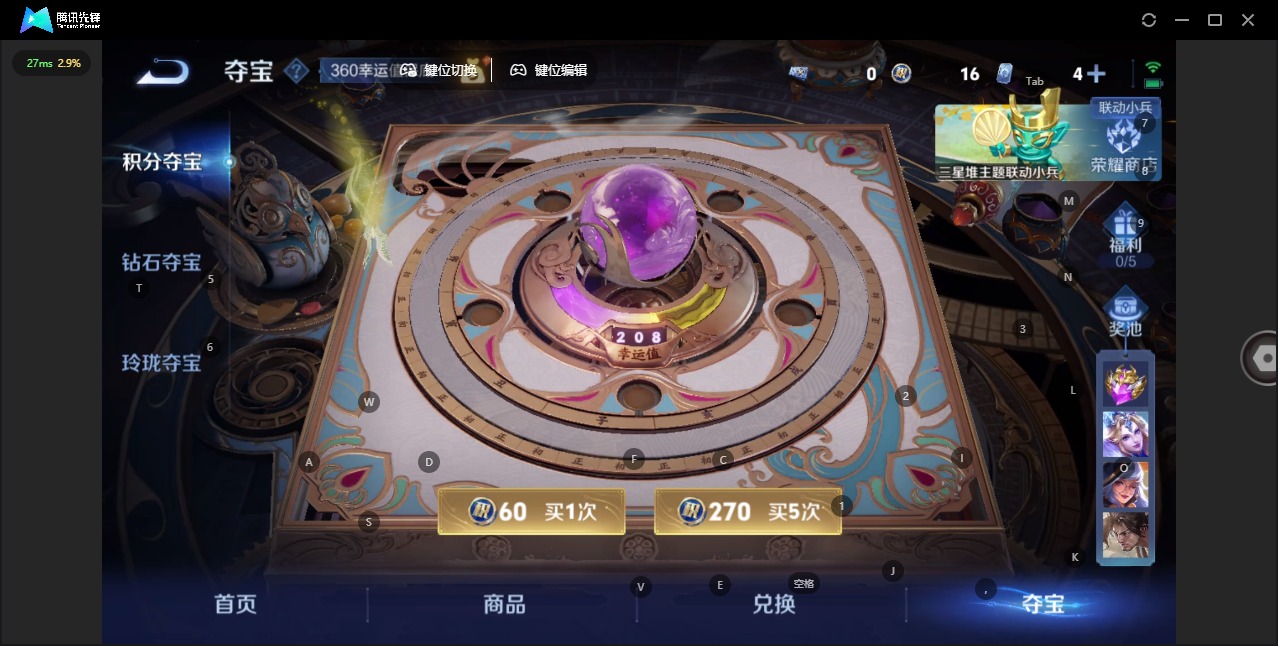 WZQM3357696王者荣耀账号详情图15