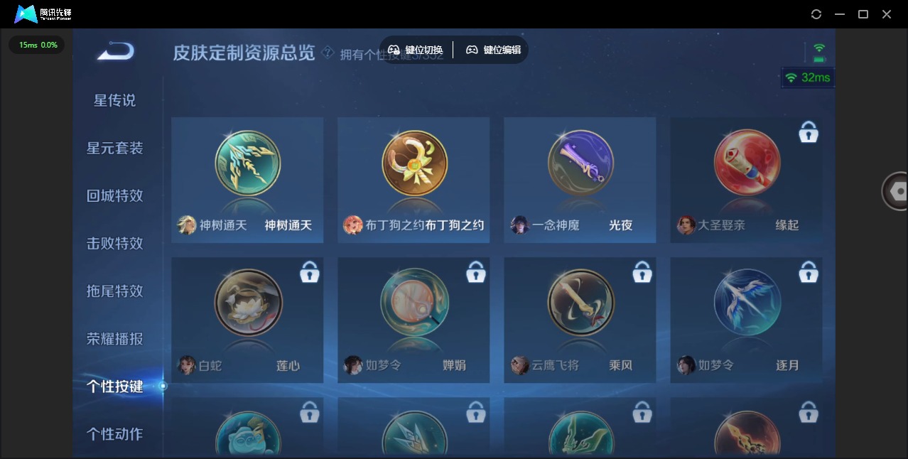 WZQM3357719王者荣耀账号详情图9 WZQM3357719王者荣耀账号详情图9