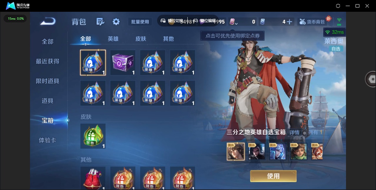 WZQM3357719王者荣耀账号详情图13 WZQM3357719王者荣耀账号详情图13