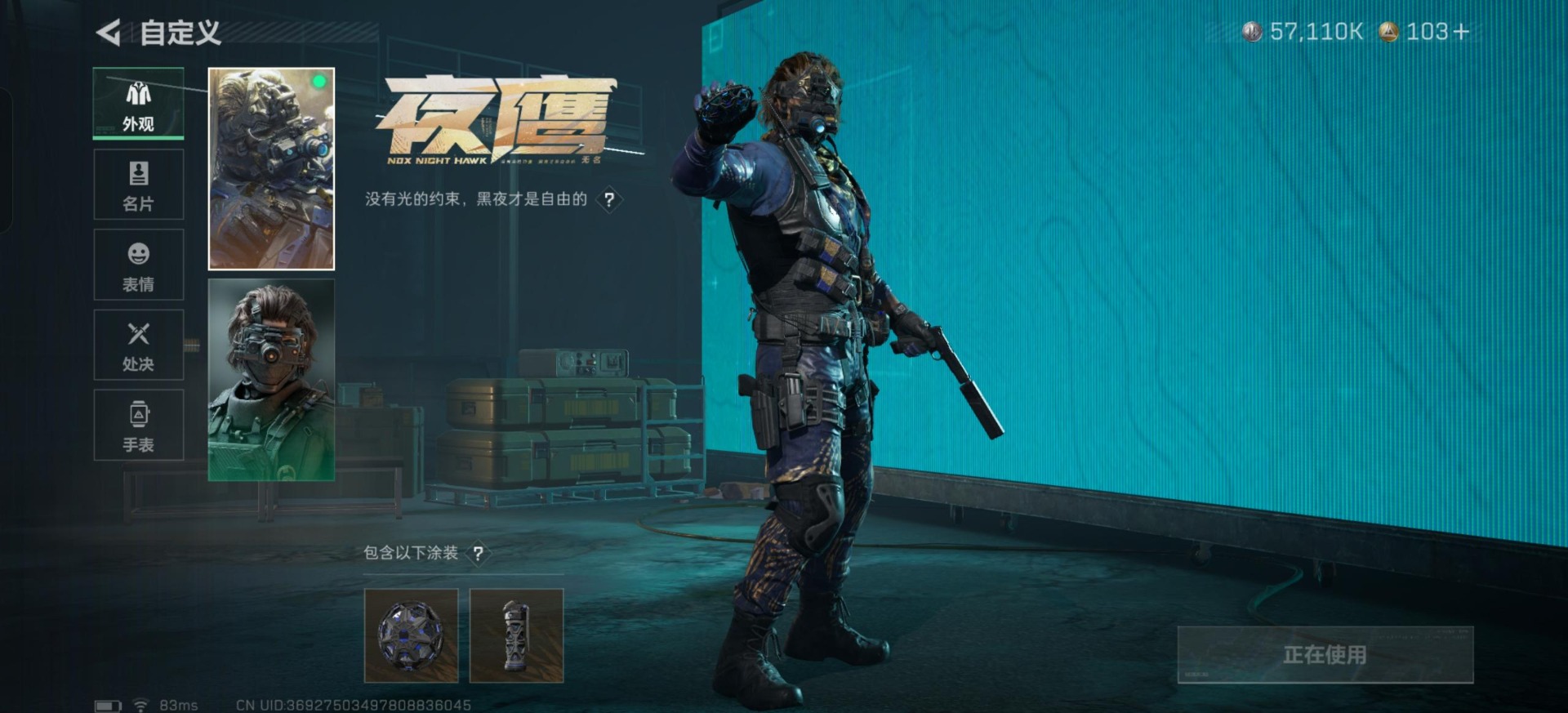 SJZQM357274三角洲行动账号详情图19