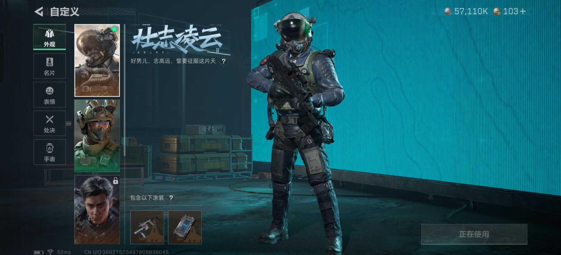 SJZQM357274三角洲行动账号详情图20