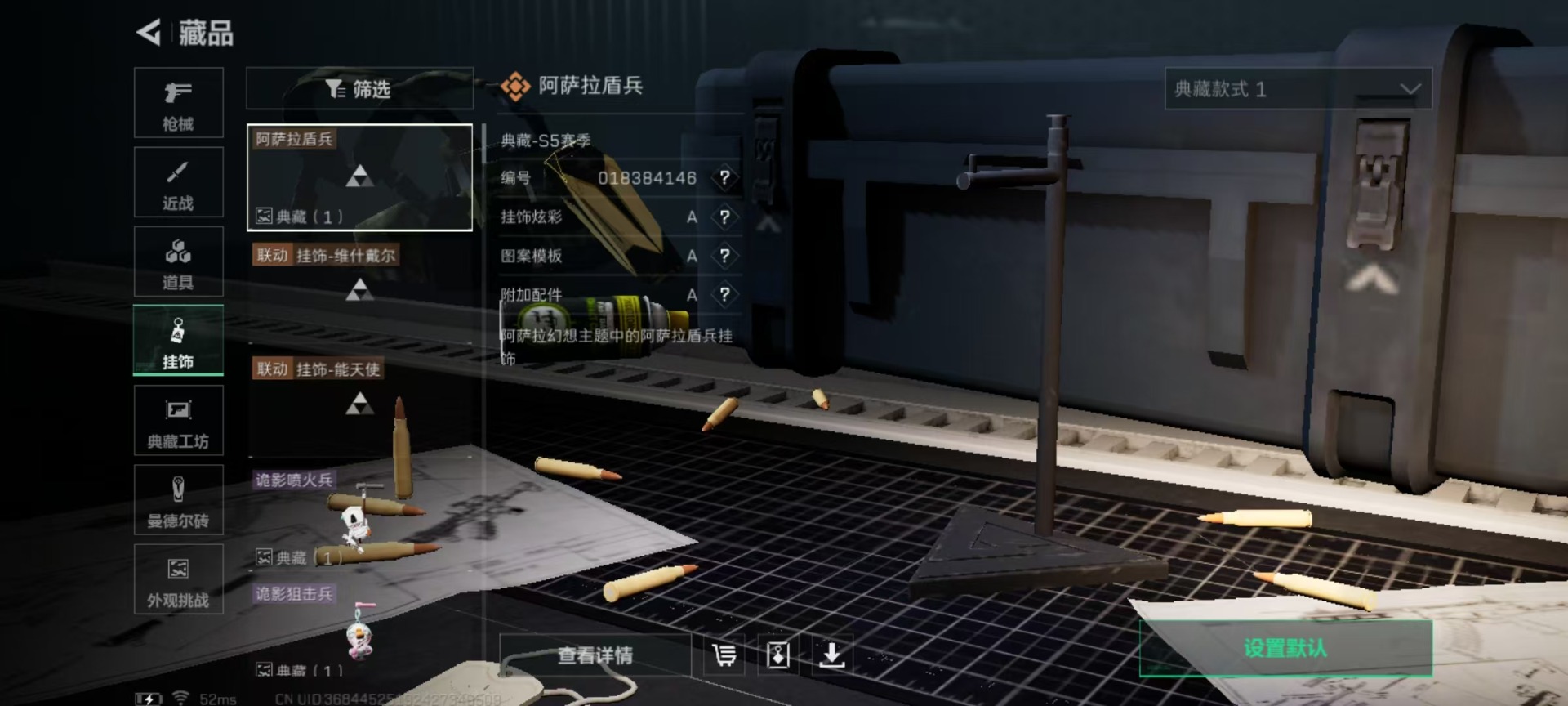 SJZCMW359137三角洲行动账号详情图4