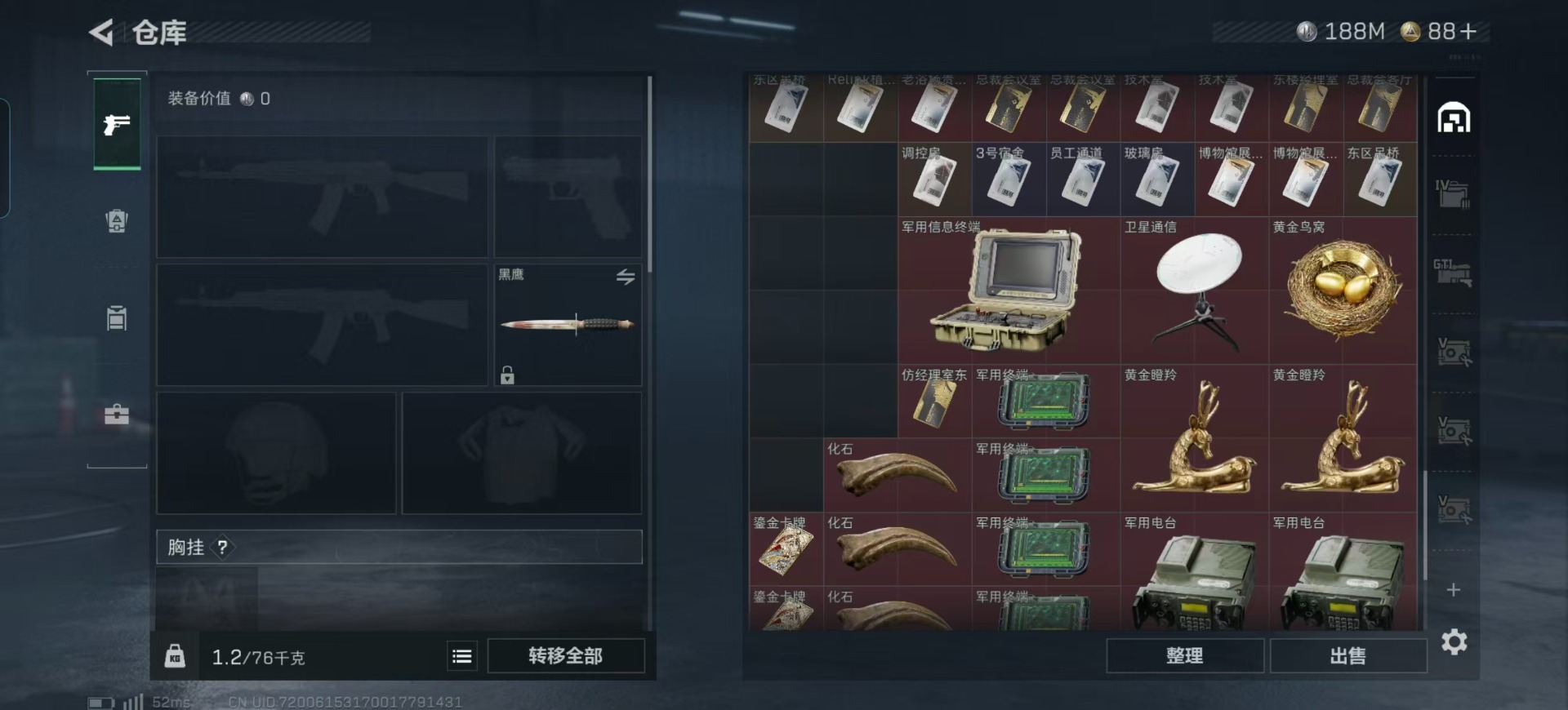 SJZQM357280三角洲行动账号详情图20