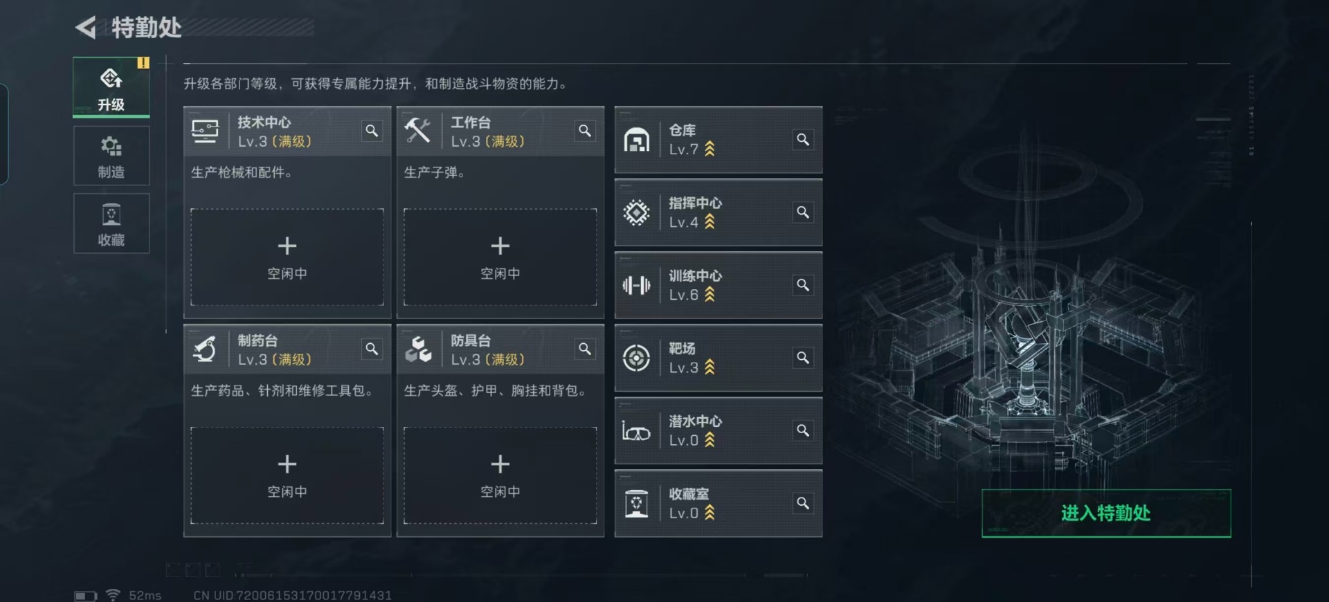 SJZQM357280三角洲行动账号详情图26