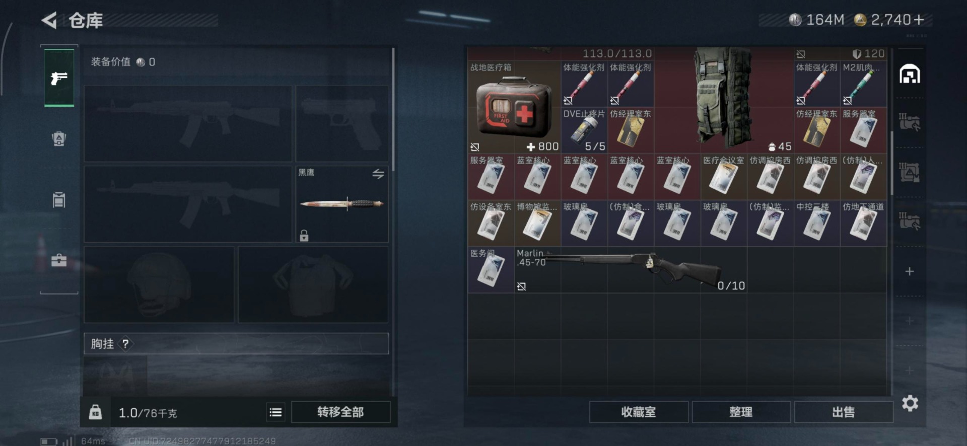 SJZCMW359171三角洲行动账号详情图18 SJZCMW359171三角洲行动账号详情图18