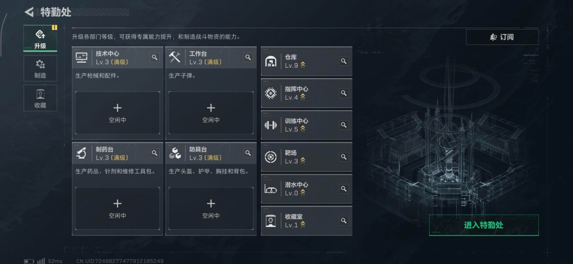 SJZCMW359171三角洲行动账号详情图19 SJZCMW359171三角洲行动账号详情图19