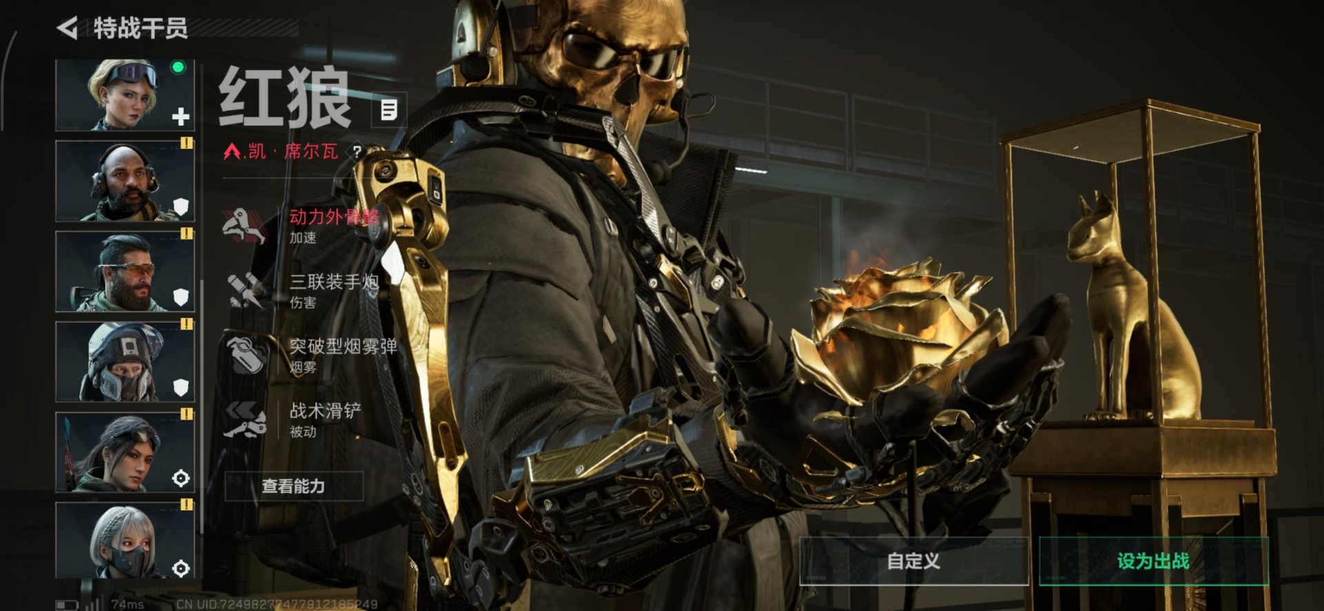 SJZCMW359171三角洲行动账号详情图27 SJZCMW359171三角洲行动账号详情图27