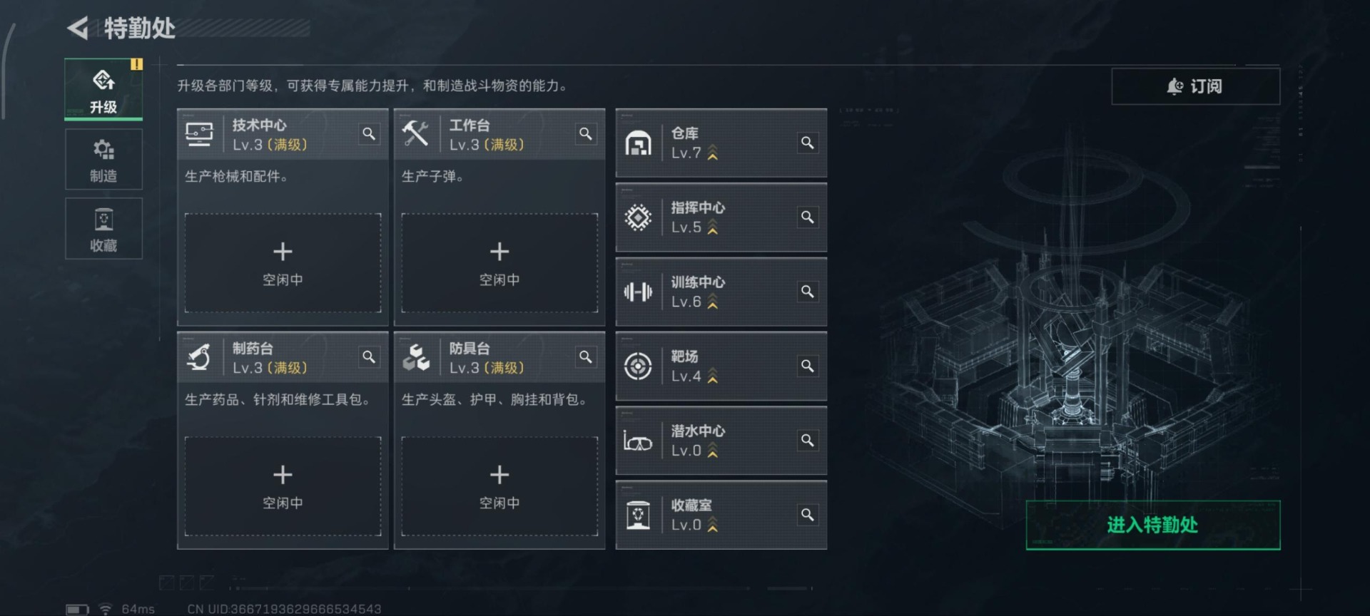 SJZQM357320三角洲行动账号详情图12