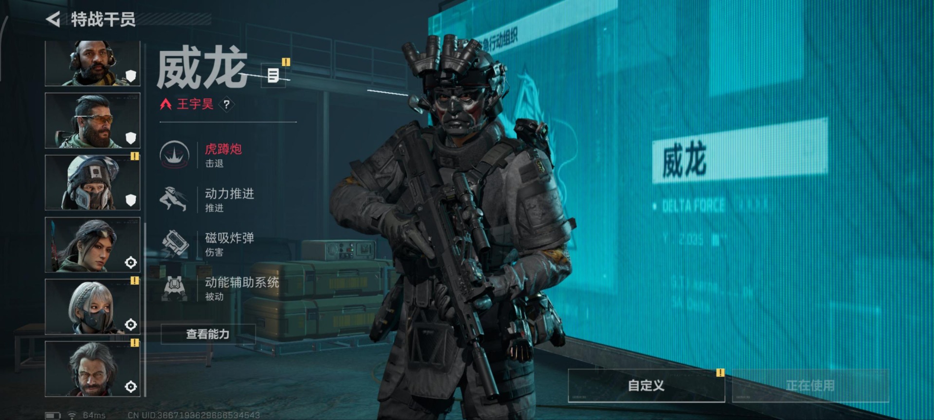 SJZQM357320三角洲行动账号详情图26