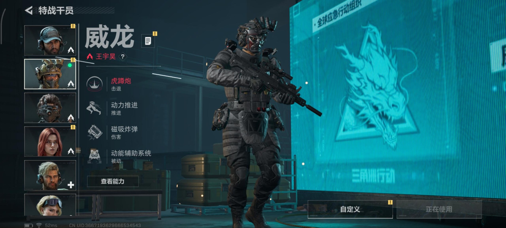 SJZQM357320三角洲行动账号详情图35